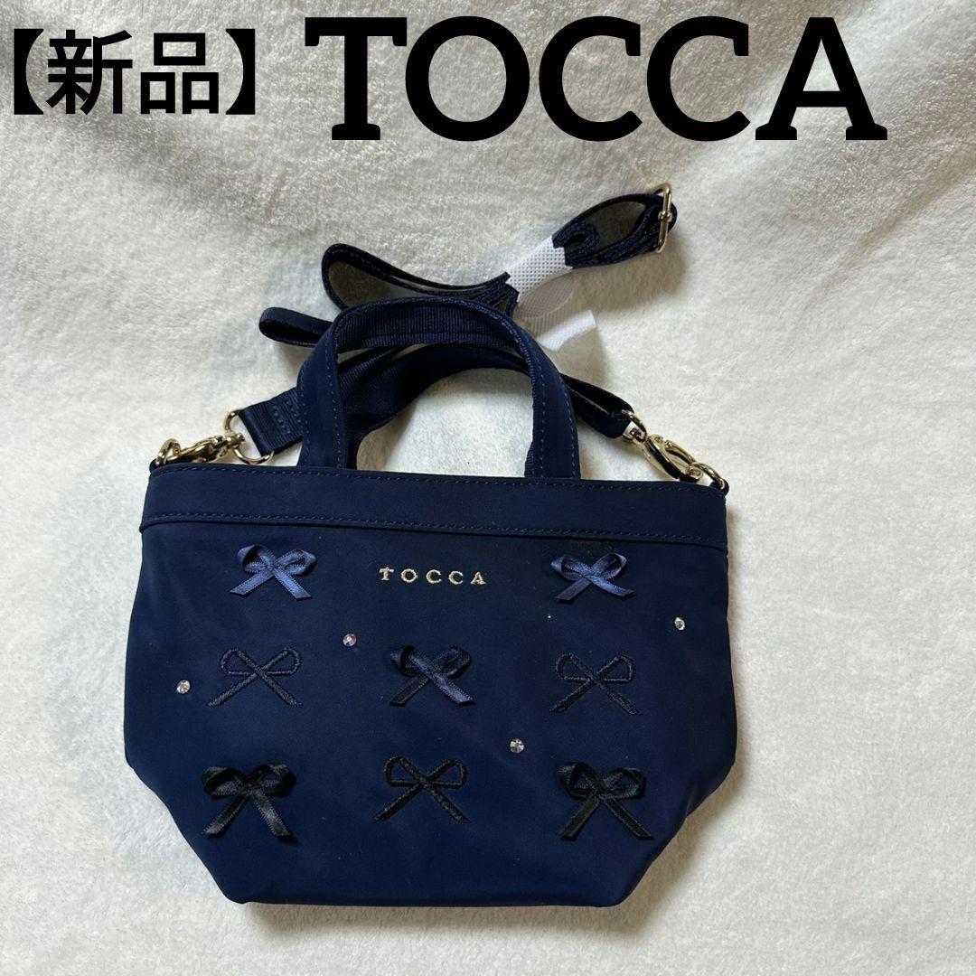 新品】TOCCA（トッカ）2Way ショルダーバッグ リボン ネイビー - メルカリ