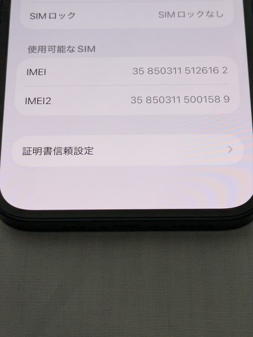 訳あり】iPhone 12 ブラック 64GB SIMフリー カメラ不良