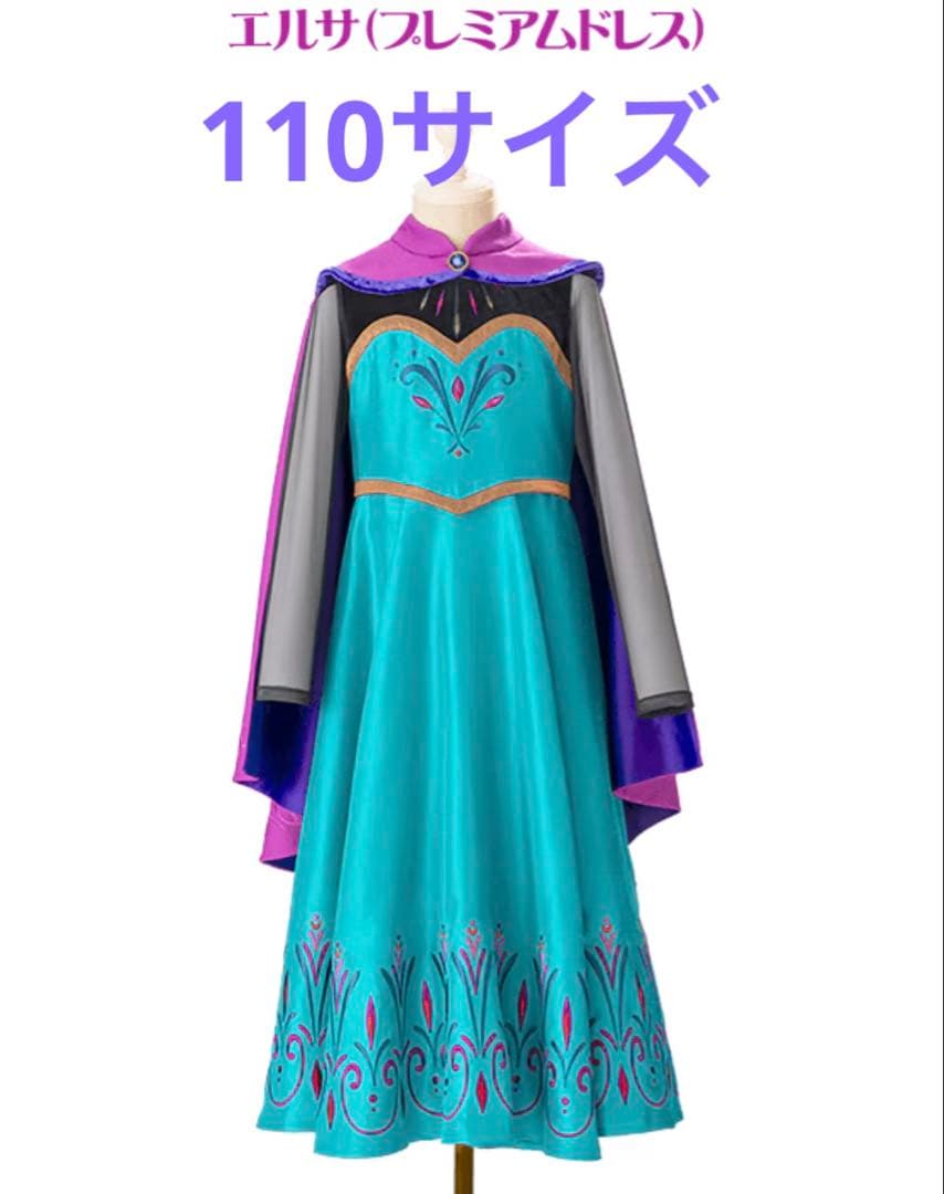 ビビディバビディブティック エルサ プレミアムドレス 110 - メルカリ