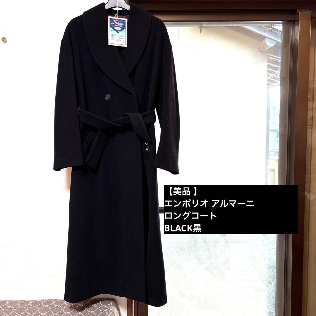 【美品 】エンポリオ アルマーニ ロングコートBLACK黒 EMPORIO ARMANI 国内正規/ エンポリオアルマーニ フェイクレザー