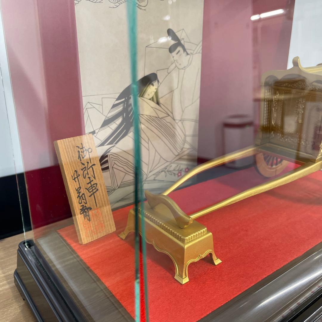 美品】竹 翁斎 御所車 黄金御所車 鳳凰 金メッキ ガラスケース付 光る