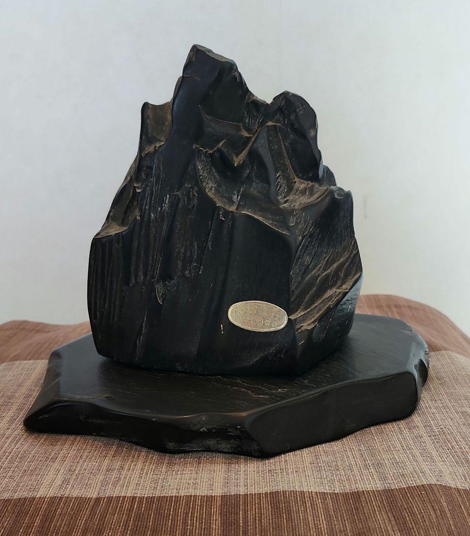 那智黒石 置物15cm 黒石の台座付き2cm 岩山風 鉱物 - メルカリ