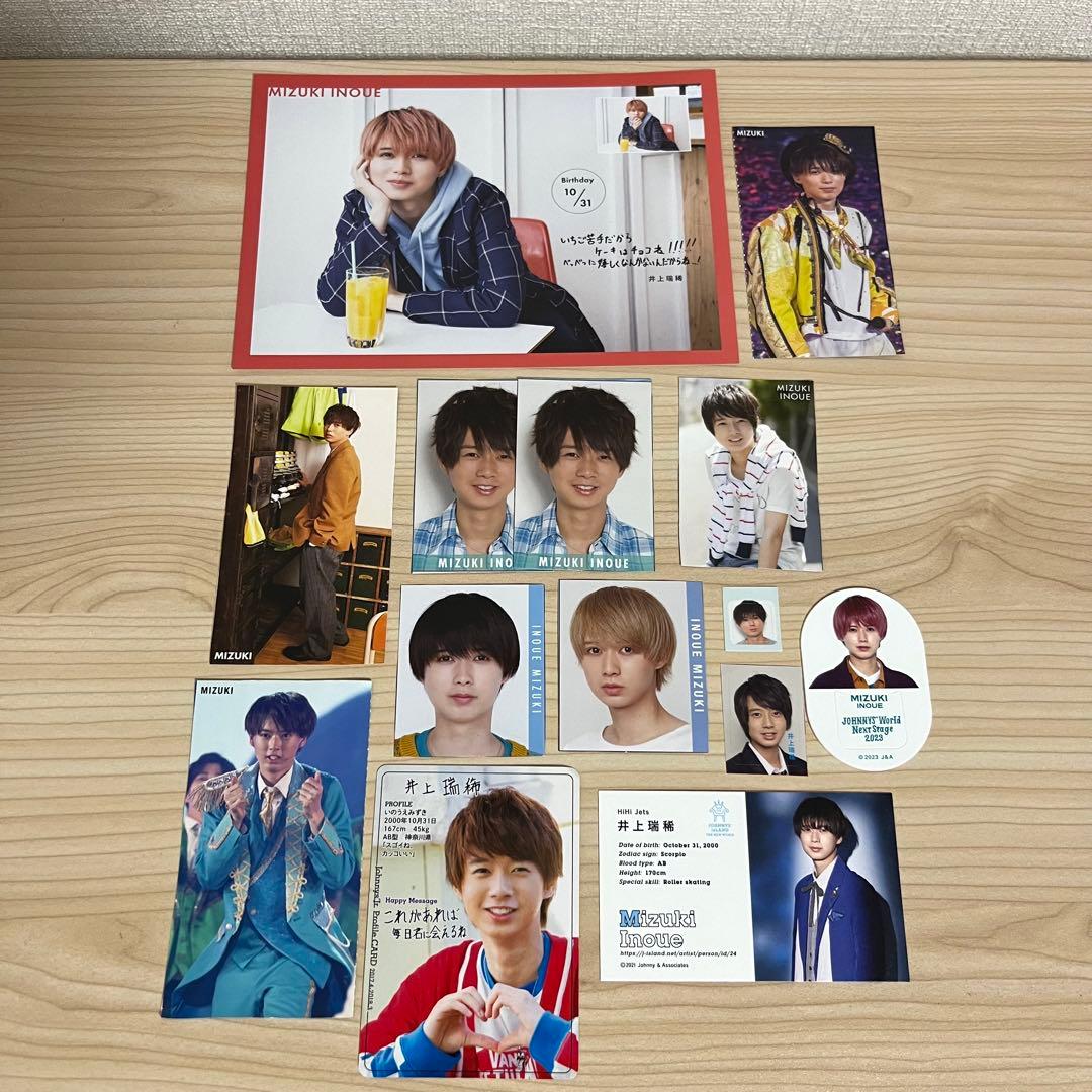 ✩︎KEY TO LIT 井上瑞稀 グッズセット✩︎ - メルカリ