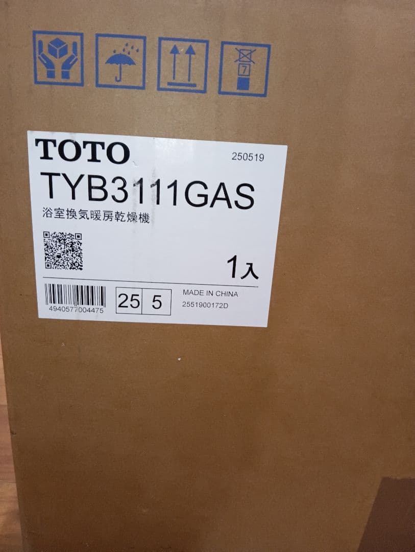 FUKA　新品未開封　TOTO TYB3111GAS 浴室換気暖房乾燥機 TOTO 浴室換気暖房乾燥機 三乾王 TYB3111GAS 1室換気タイプ100V