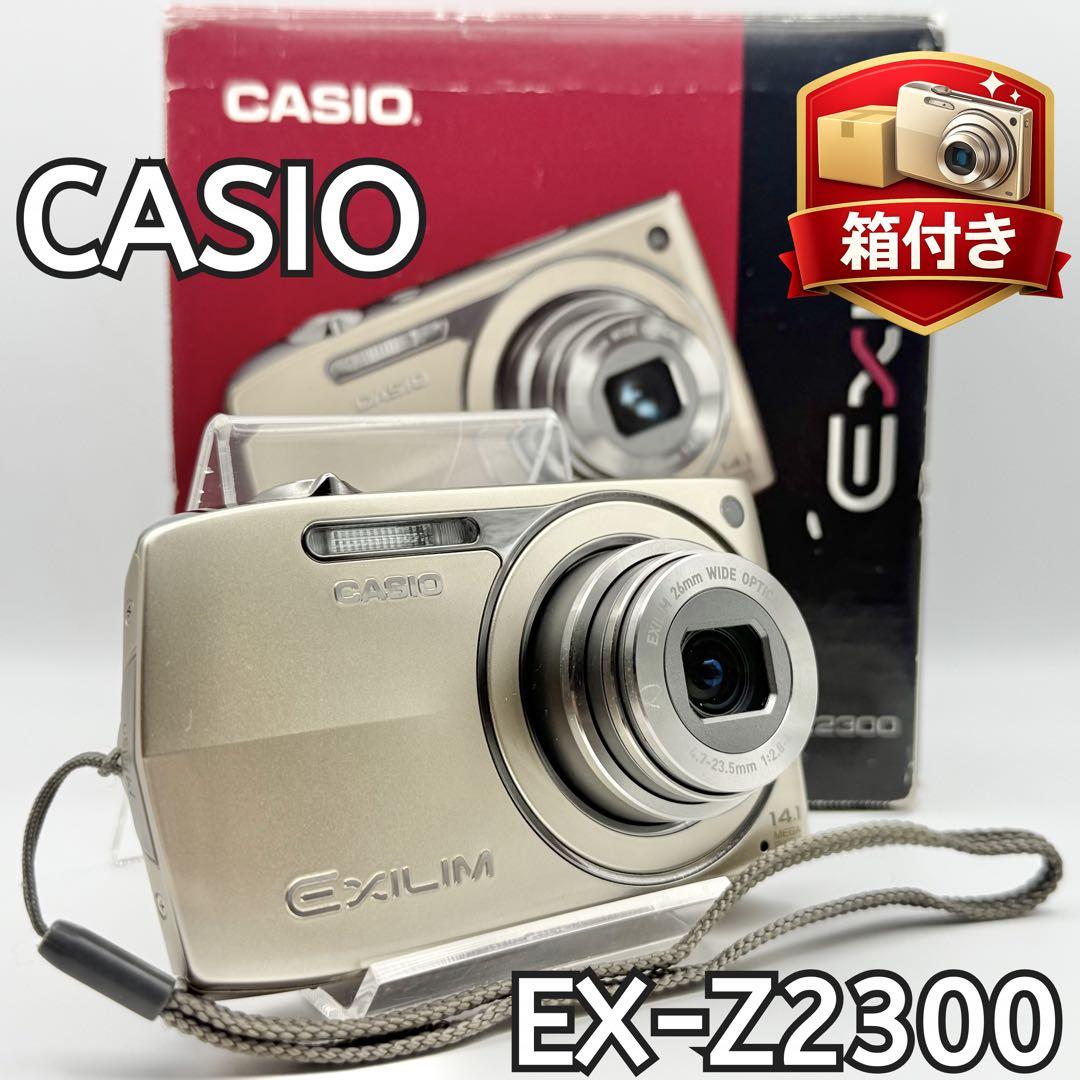 【箱付き】CASIO EXILIM EX-Z2300 デジタルカメラ コンデジ EX-Z2300 - デジタルカメラ - CASIO