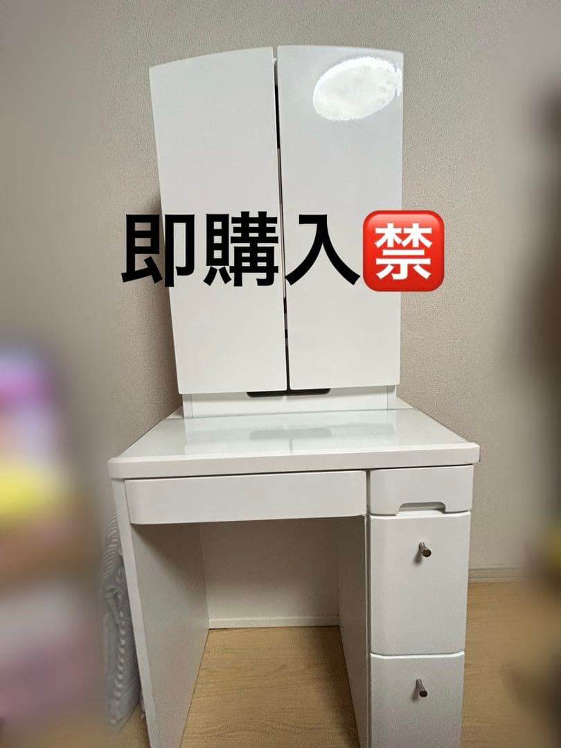 ニトリ　三面鏡ドレッサー　「コンセントなし」 楽天市場】三面鏡ドレッサー (DR-007) ニトリ 【配送員設置商品】 【5