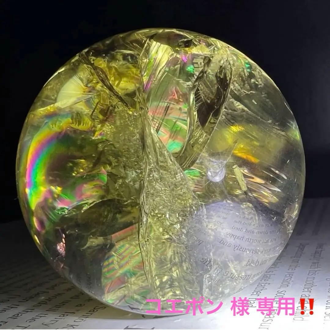 ✳️専用‼️至宝✨ファントムと美麗レインボー✨幸運の石✨虹入り シトリン丸玉 他1点 ✳️専用‼️至宝✨ファントムと美麗レインボー✨幸運の石✨虹入り