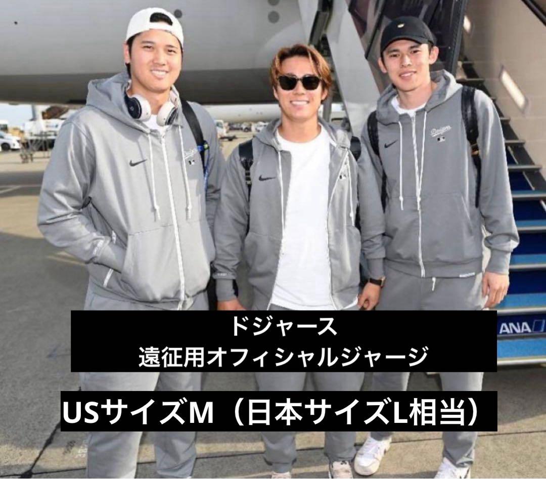 ドジャース遠征用オフィシャルジャージ サイズM 新品未使用 大谷翔平選手着用 MLB公式 ドジャース 大谷翔平選手モデルジャージ【カラー：ホワイト
