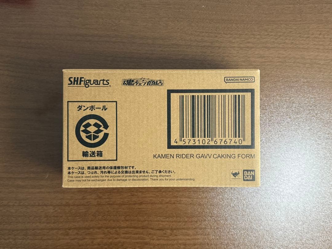 S.H.Figuarts 仮面ライダーガヴ ケーキングフォーム　新品未開封