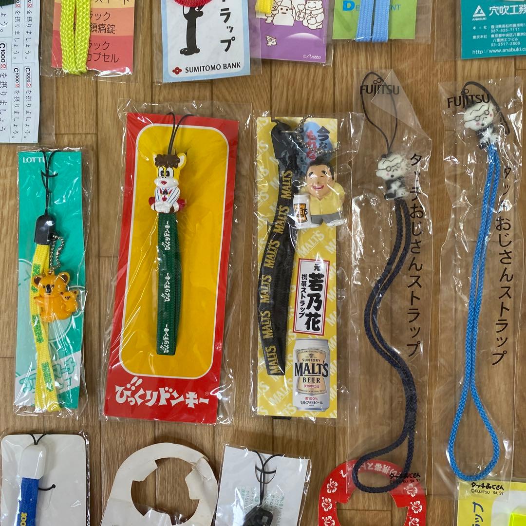 昭和平成レトロ「携帯ストラップ」全39種キャラクター企業物（未使用