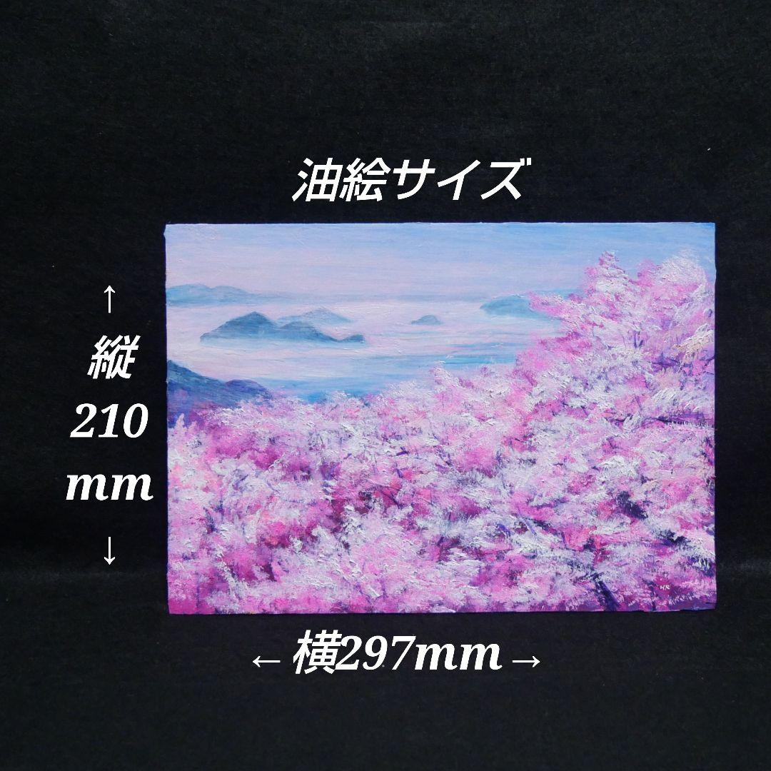 油絵 油彩 油彩画 絵 絵画【海の桜】 - メルカリ