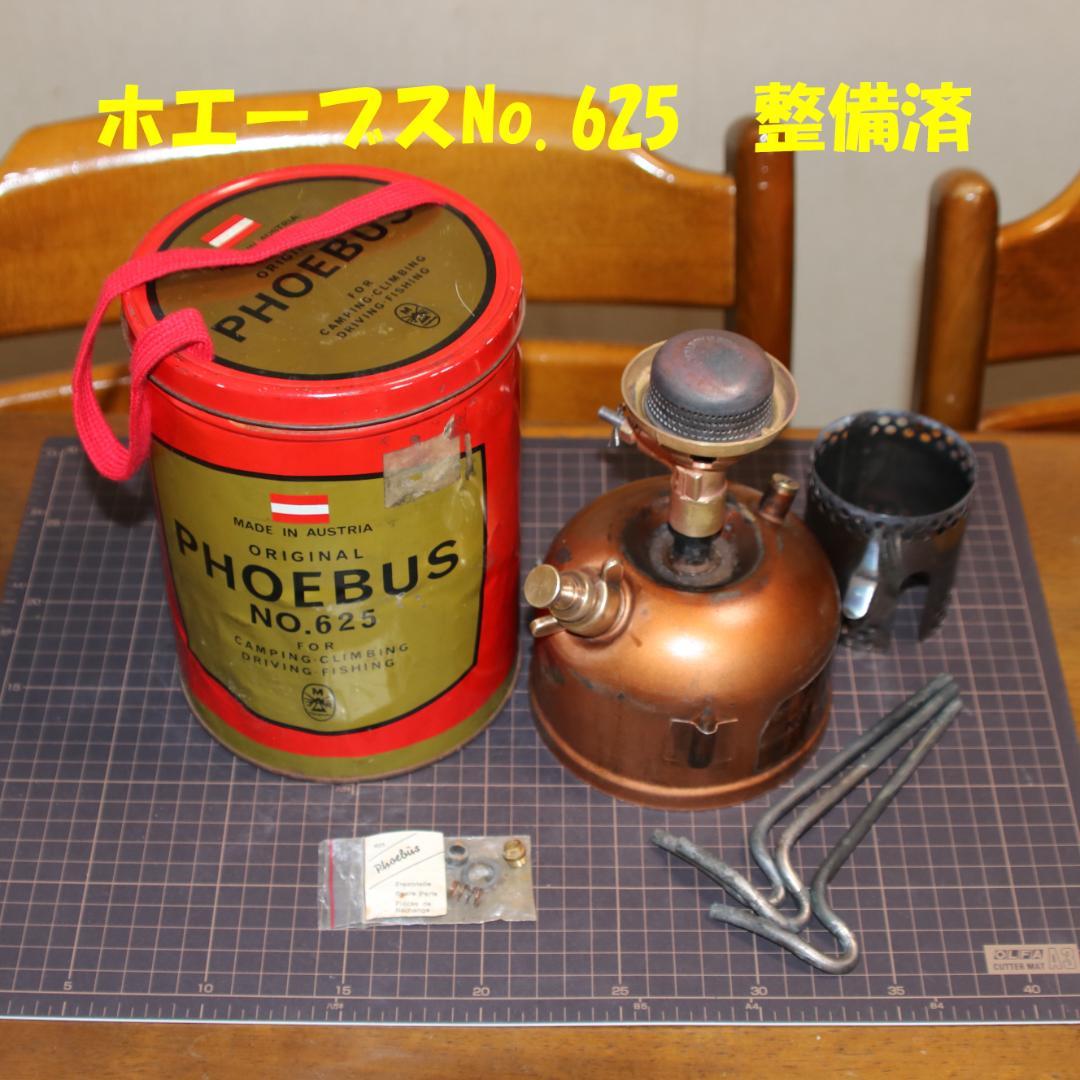 値下げ　ホエーブス No.625　赤缶　大ブス　No.12 大ブス」の愛称でお馴染み！ホエーブスのNo.625旧型が入荷！[2025.05
