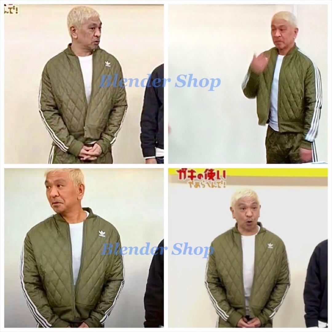 ◇松本人志／同型・同色◇ キルティッド中綿SST セットアップ 2XO & XL