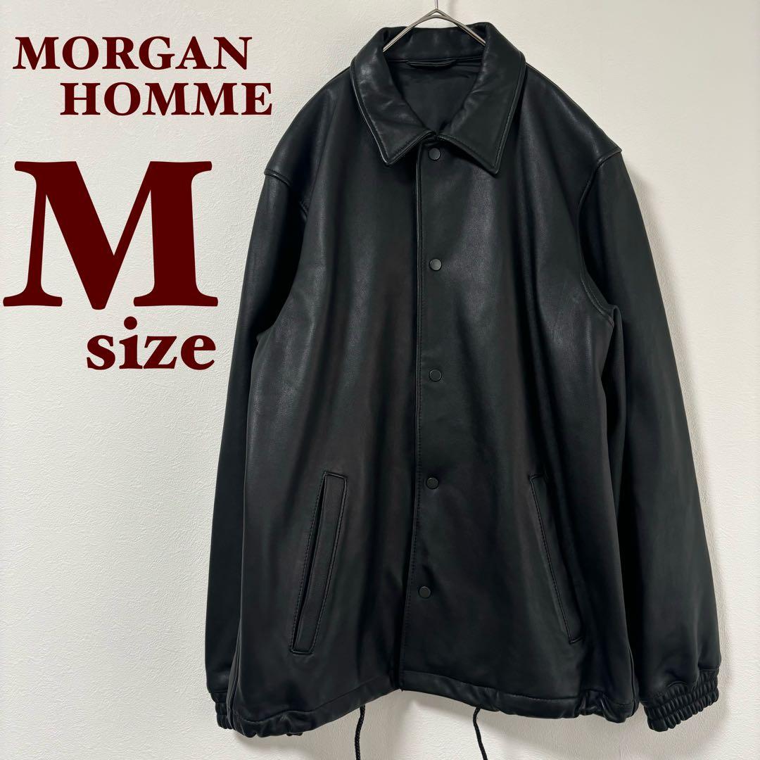 美品✨ MORGAN HOMME レザーコーチジャケット 羊革 M ブラック - メルカリ
