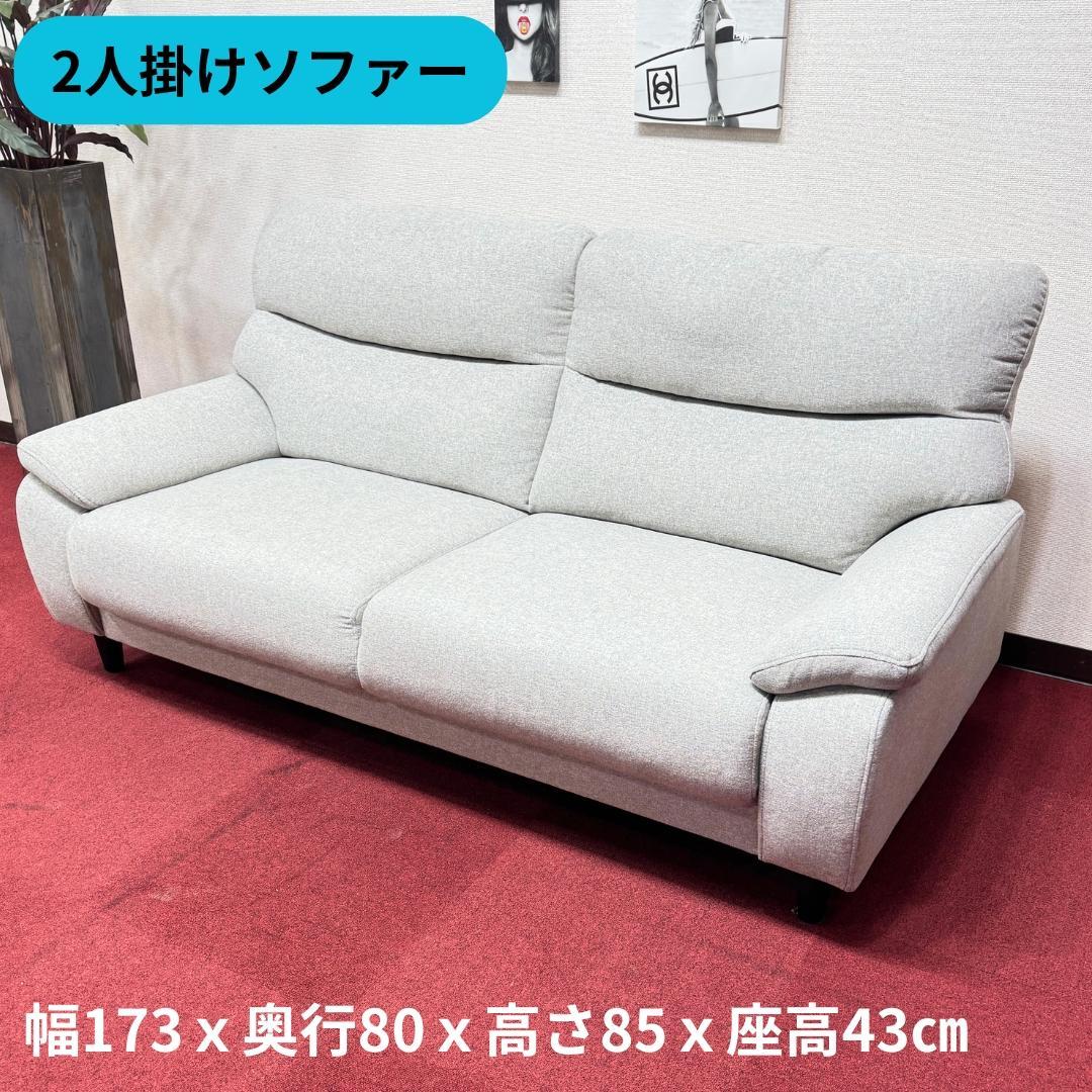 東京23区送料無料　美品3Pソファー　リンサークリーナ洗浄済み IRIS OHYAMA（アイリスオーヤマ） リンサークリーナー カーペット