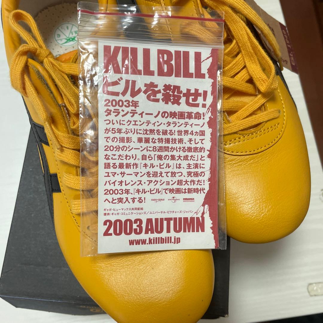 オニツカタイガー キルビルモデル TAI-CHI 26.5cm ブルース・リー