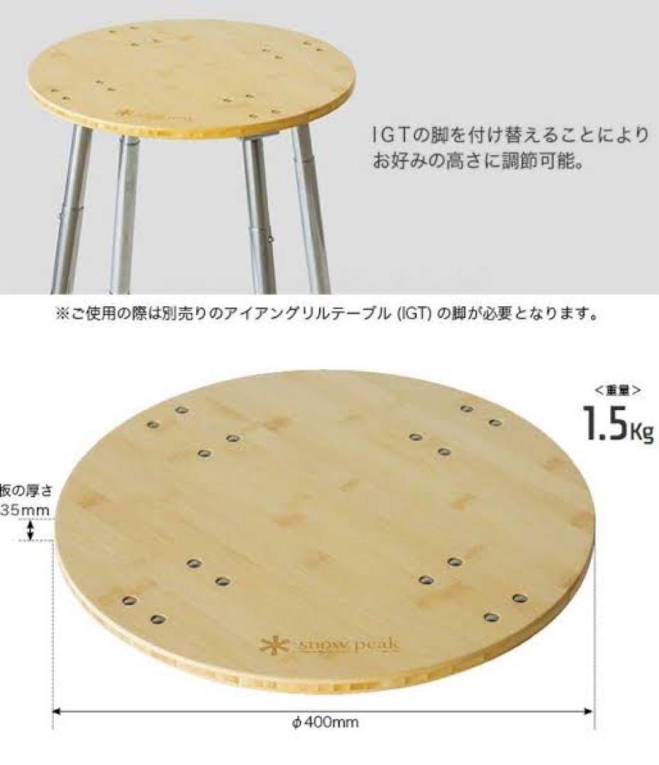 IGTサイドテーブル 廃盤品 CK-158T スノーピーク - メルカリ