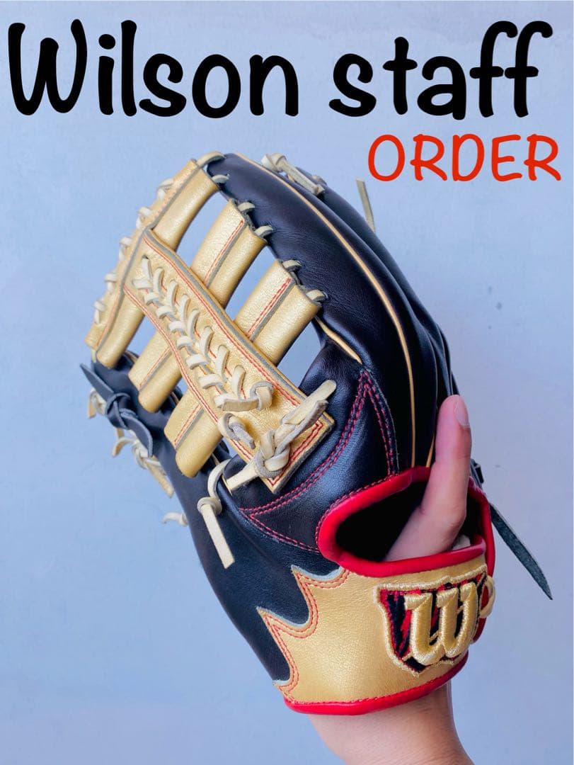 最高級】ウィルソンスタッフ 軟式オーダーグラブ