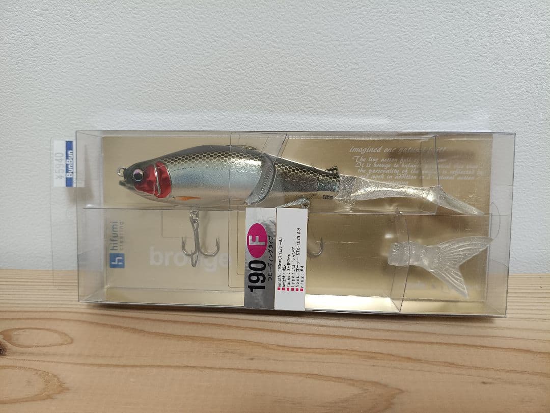1/10迄特価 青物用ルアー10個セット 魚じゃらし工房 Maria メロン屋等