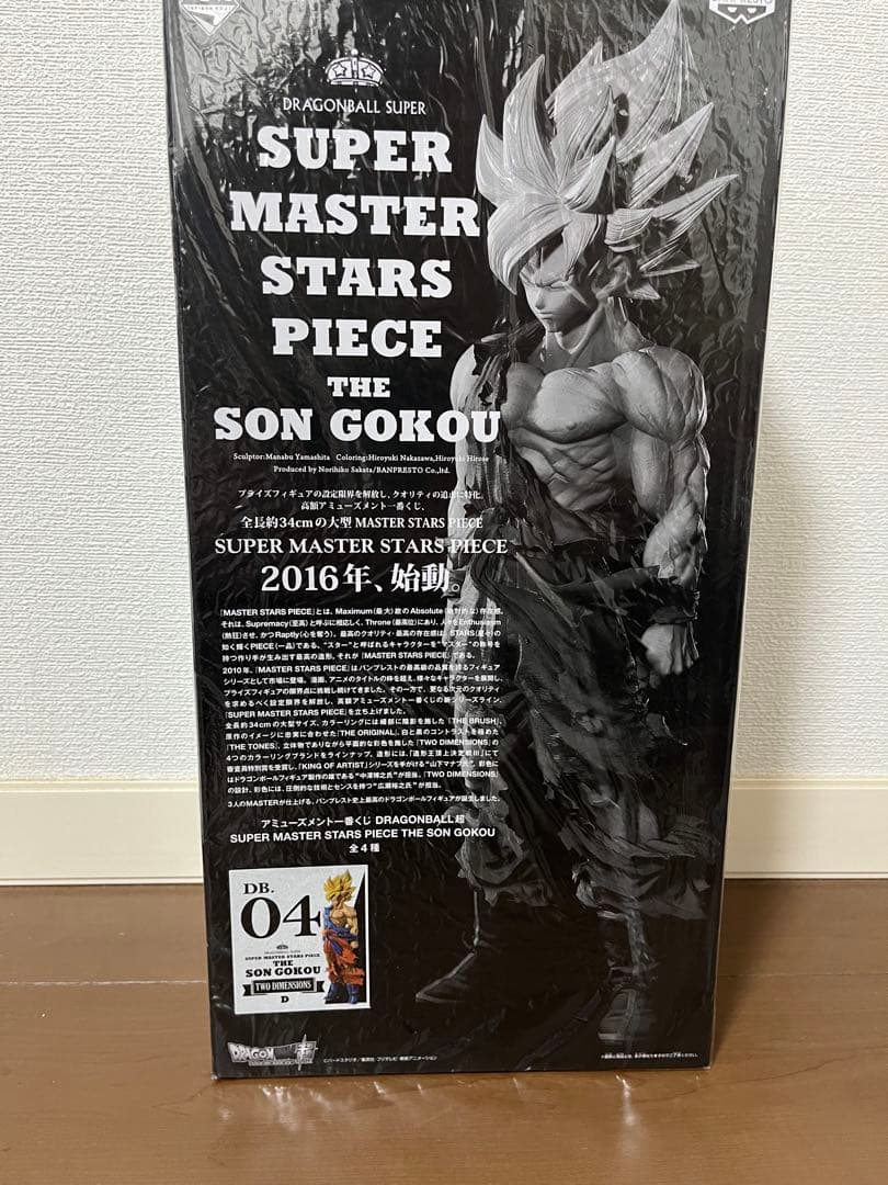 未開封 SMSPドラゴンボール 孫悟空 1.0 初版 D賞 04 未開封 SMSPドラゴンボール 孫悟空 1.0 初版 D賞 04