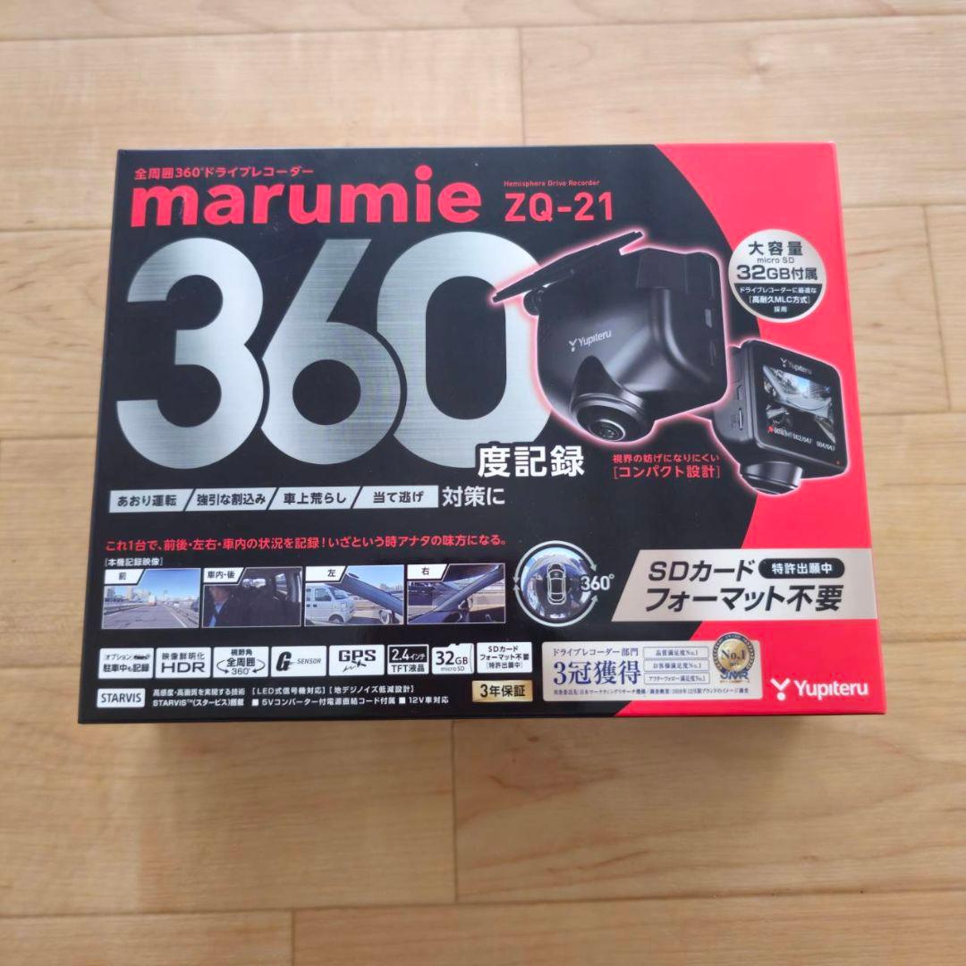新品未開封 YUPITERU 全天球カメラ ZQ-21ドライブレコーダー ZQ-21｜全周囲360°ドライブレコーダー｜Yupiteru(ユピテル)