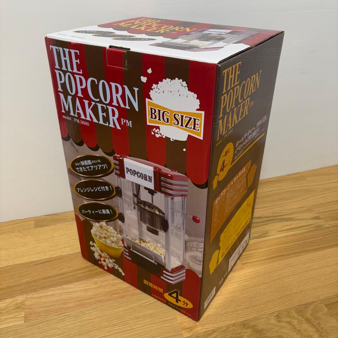 新品】SUNTORY ドラえもん BIG ポップコーンメーカー 非売品 - メルカリ