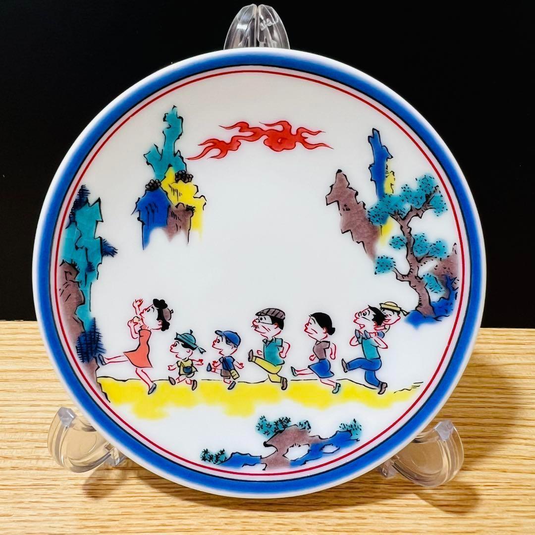 サザエさん展限定グッズ 九谷焼豆皿 5種類コンプリートセット 青郊窯