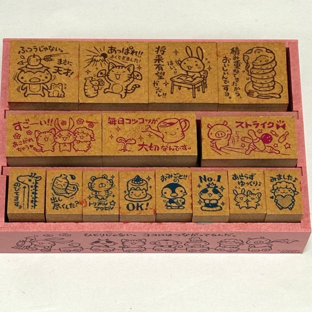 ビバリーごほうびスタンプDX フレフレ日和 ちびギャラリー スタンプ