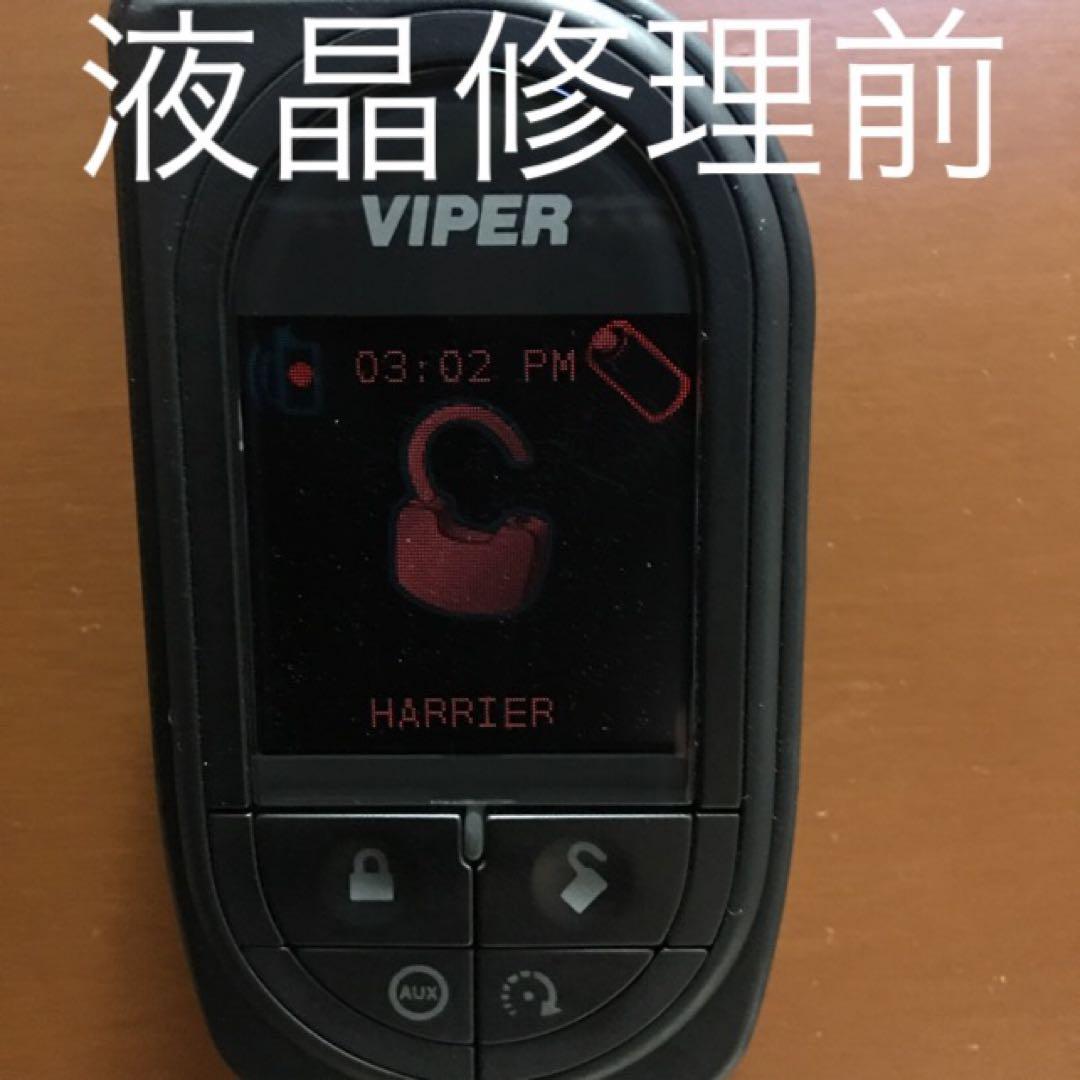 viper 液晶交換 カラーリモコン 5902 5904 5906 - メルカリ