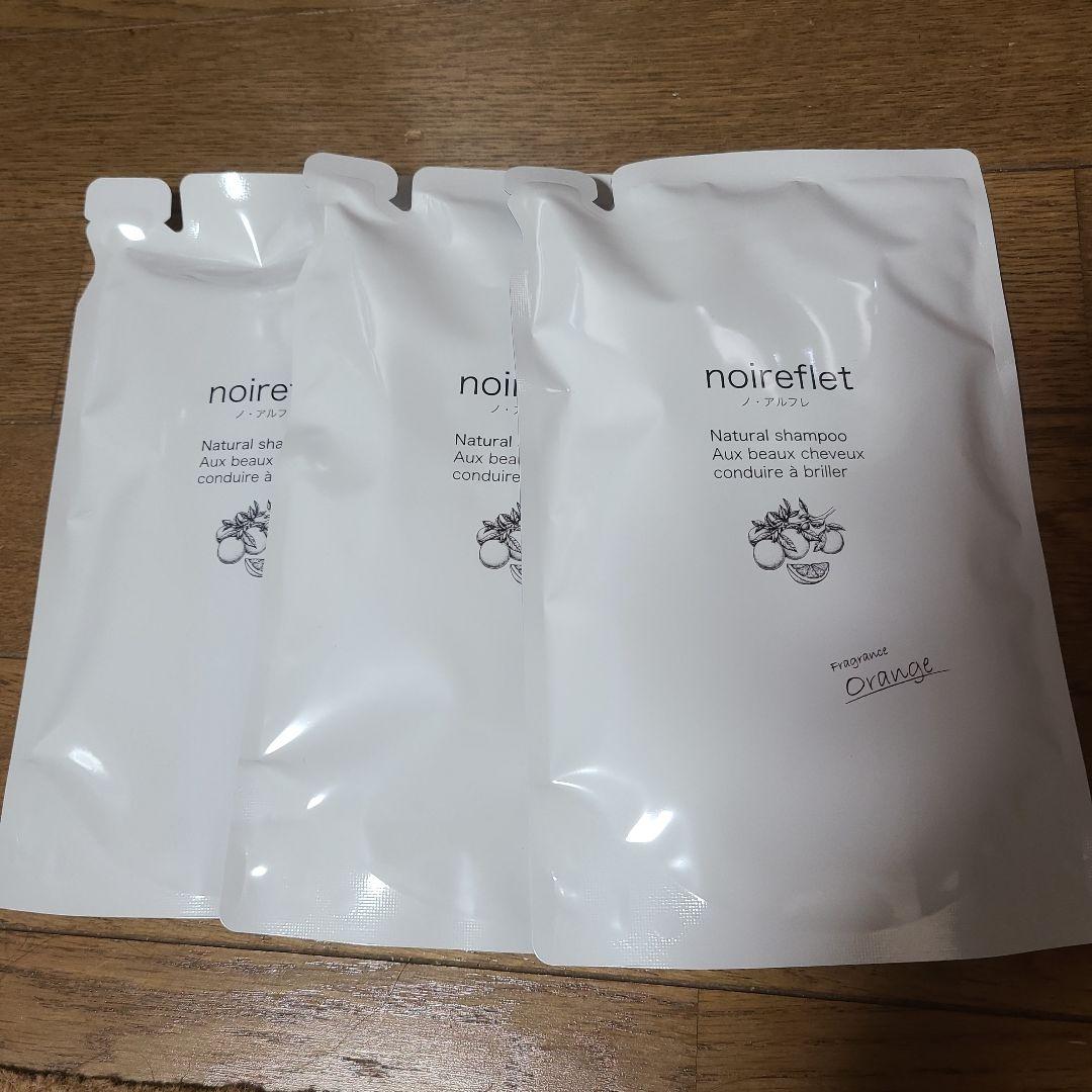 ノ·アルフレ Natural Shampoo 290mL オレンジ Amazon | ノアルフレ 生 アロマ コラーゲン シャンプー 290ml詰替え用