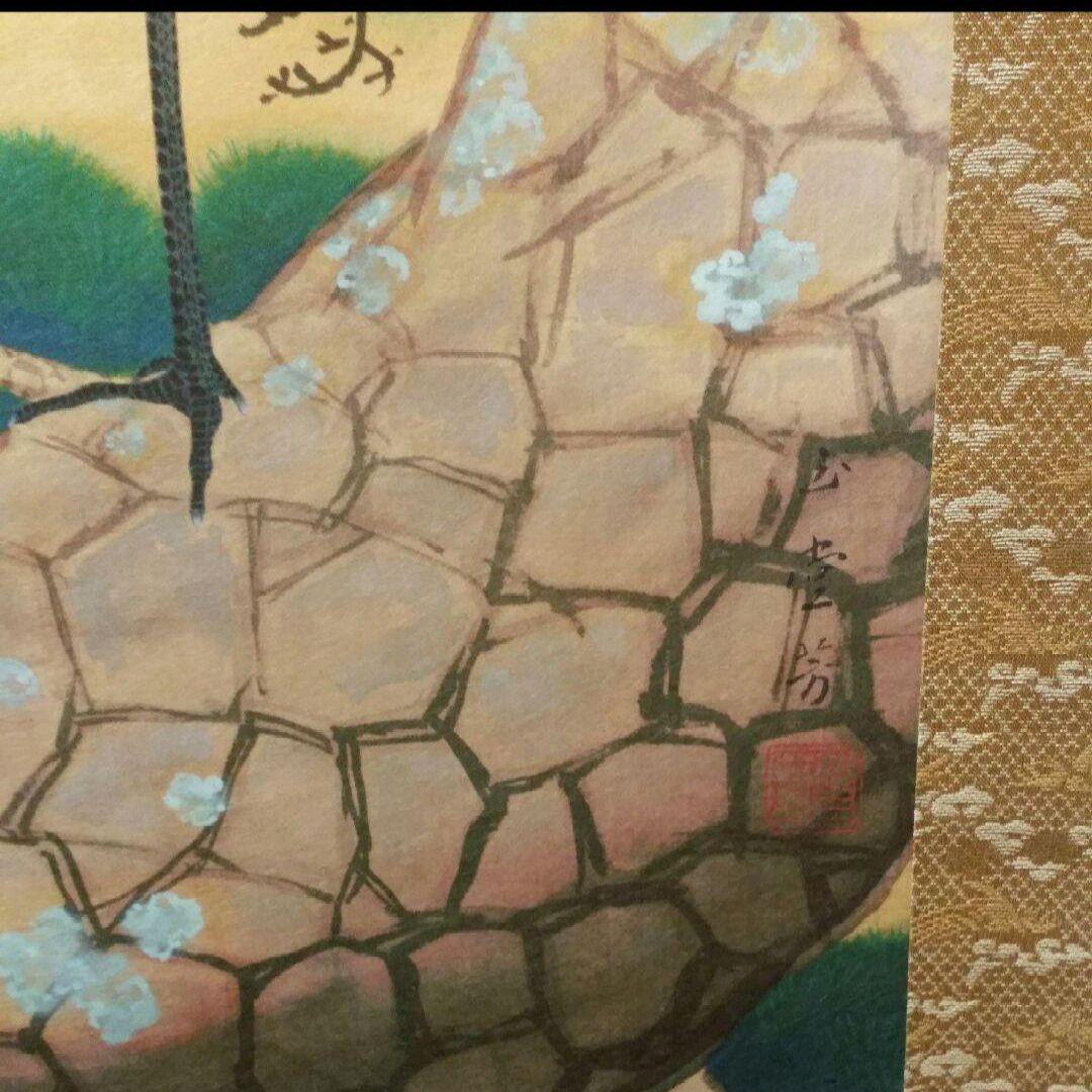 712*Z37絵画 日本画掛軸 茶掛軸 玉堂 骨董