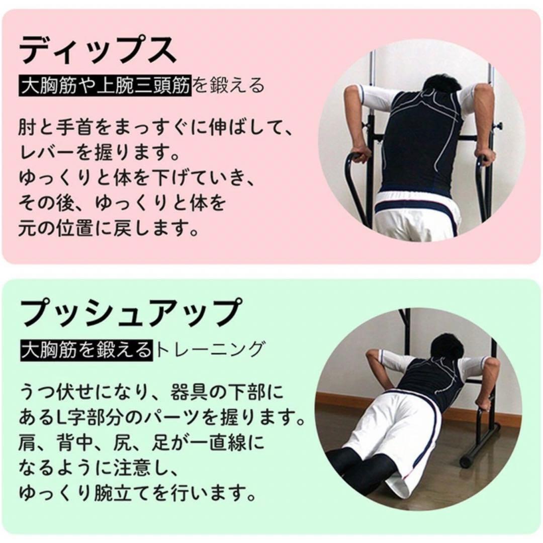 ぶら下がり健康器 トレーニング 懸垂 筋トレ エクササイズ 運動 ジム