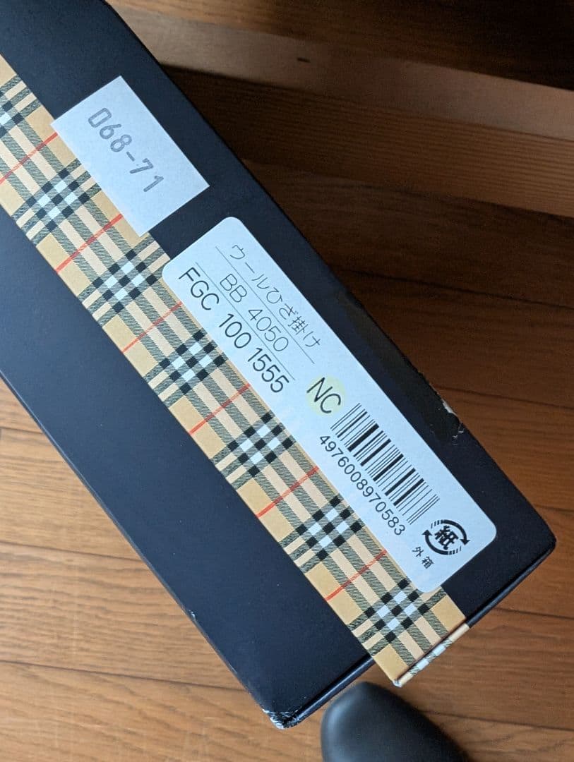 BURBERRY ラムウール・ひざ掛け (75x150cm) - アウトドア寝具ヴィンテージ