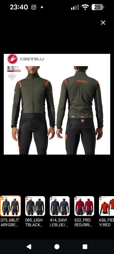 Castelli カステリAlfaROS2 ジャケット L オリーブグリーン - メルカリ