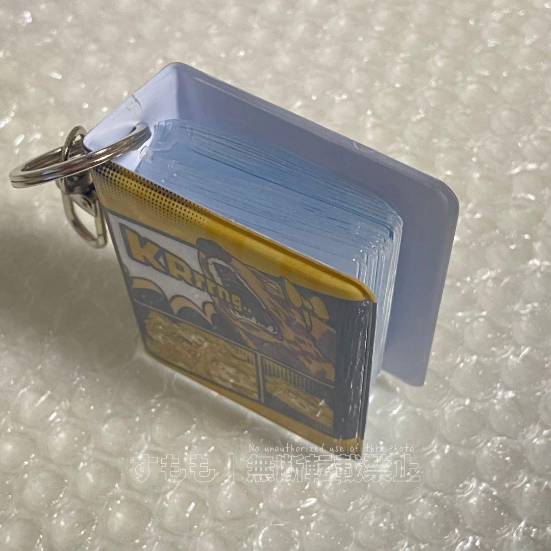 トリッカル emart24 シール ブック キーホルダー 収納 もちほっぺ
