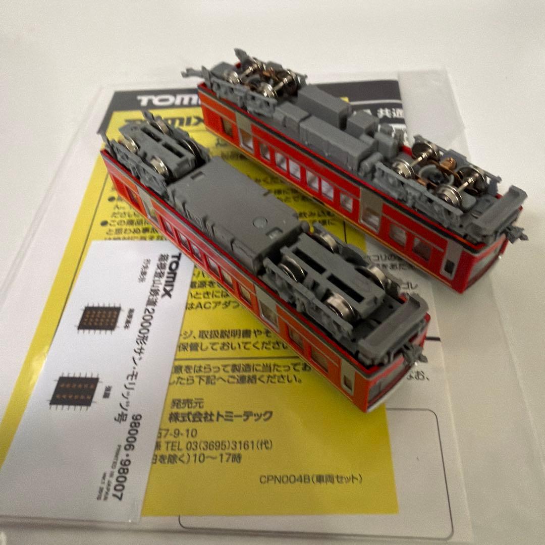 TOMIX 箱根登山鉄道2000形&3000形セット 買う