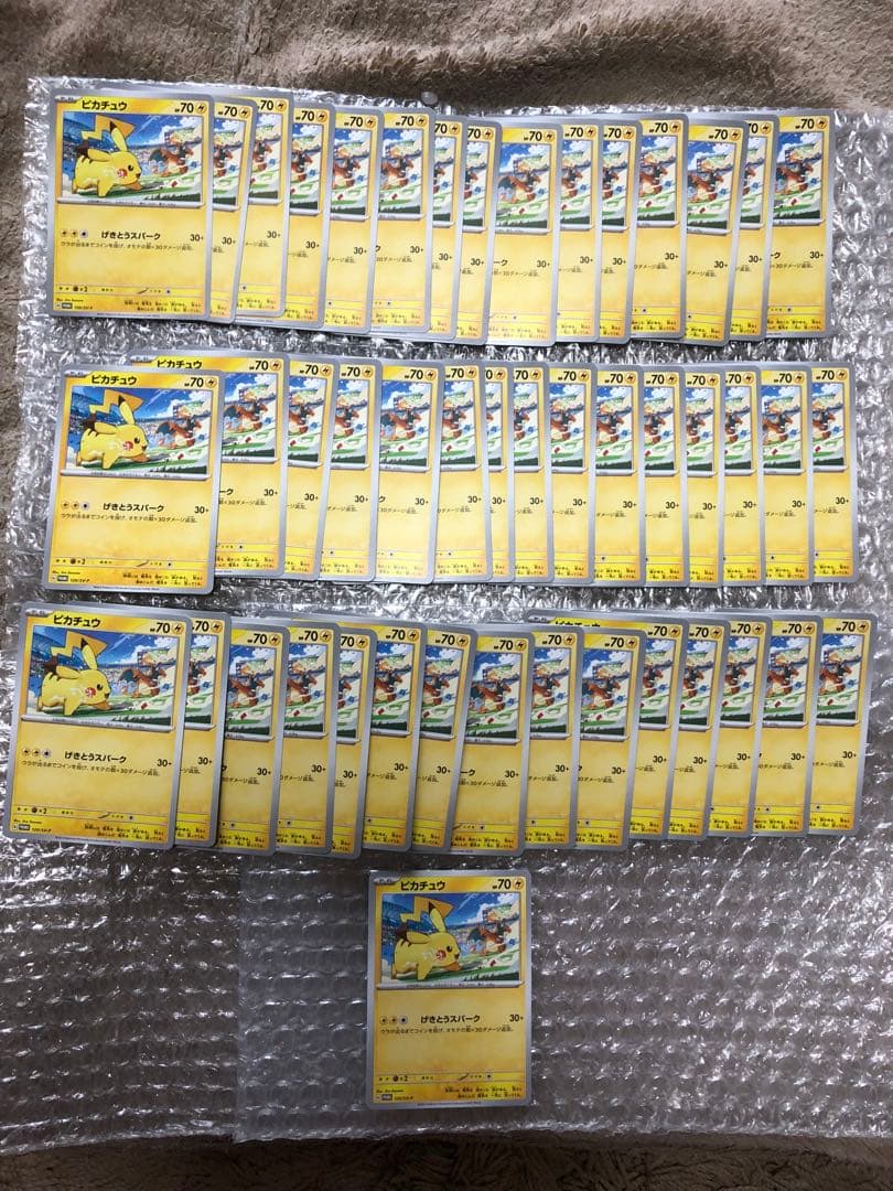 PSA10】げきとうスパーク ピカチュウ ジムプロモ 120/SV-P ピカチュウ