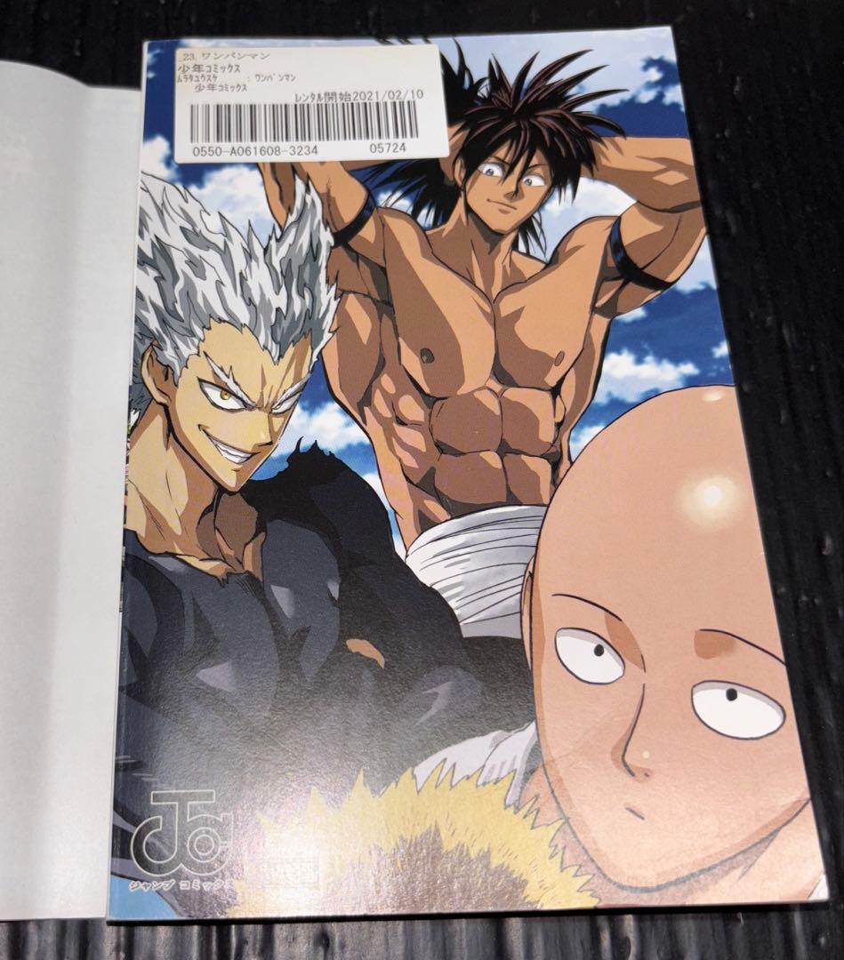 ワンパンマン 1-35巻 全巻 ヒーロー大全 CD同梱版 あり - メルカリ