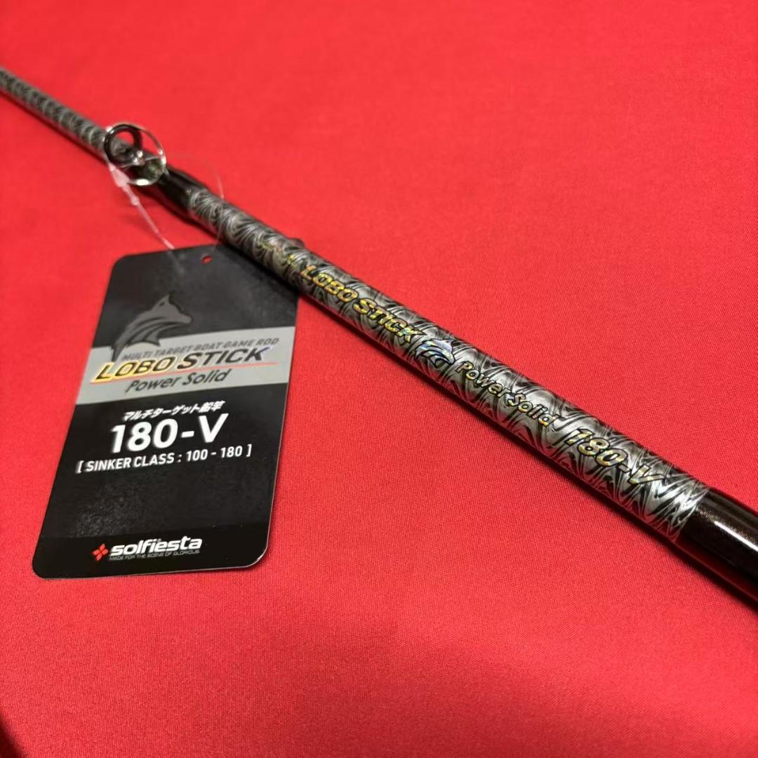 落とし込み竿 泳がせ ロッド ハイパワーマルチロッド 1m80 100〜180号