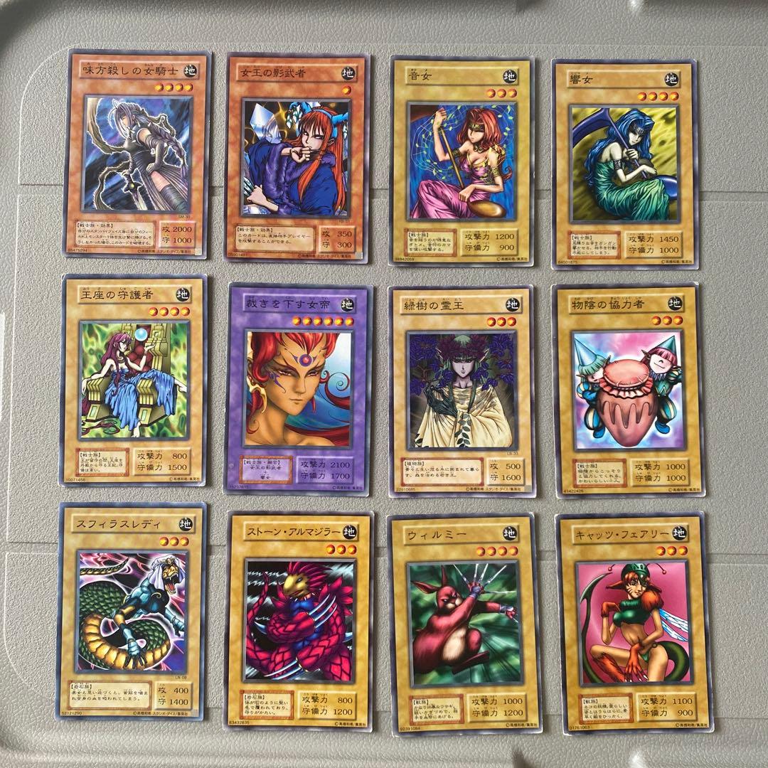 遊戯王OCG デュエルモンスターズ カードセット 12枚 - メルカリ