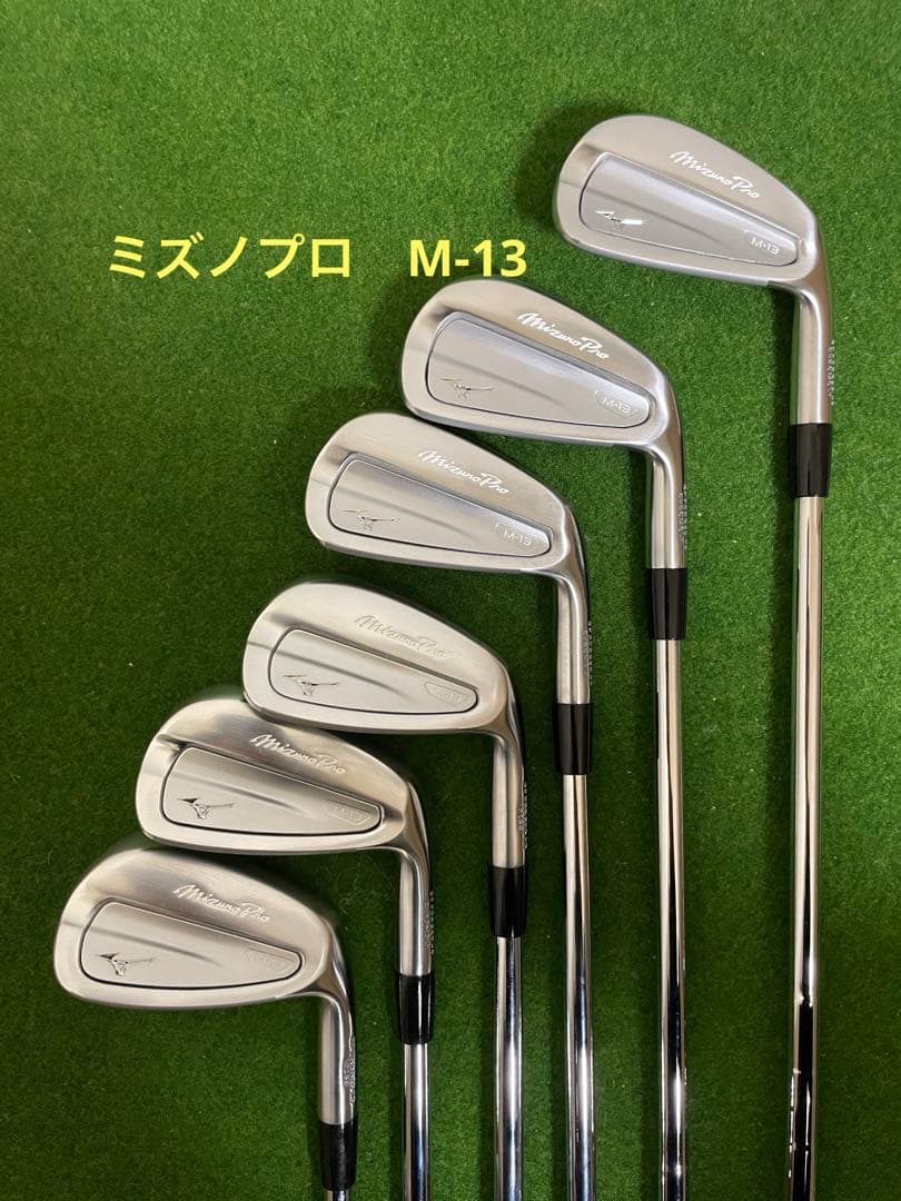 美品　ミズノプロ最新アイアン m-13 ５番〜PW モーダス110S 6本セット 美品 ミズノプロ最新アイアン m-13 5番〜PW モーダス110S 6本セット
