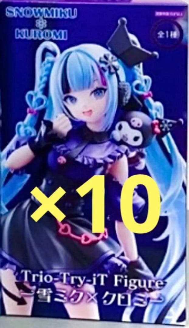 葬送のフリーレン MAXIMATIC STARK ヒンメル シュタルク セット - メルカリ