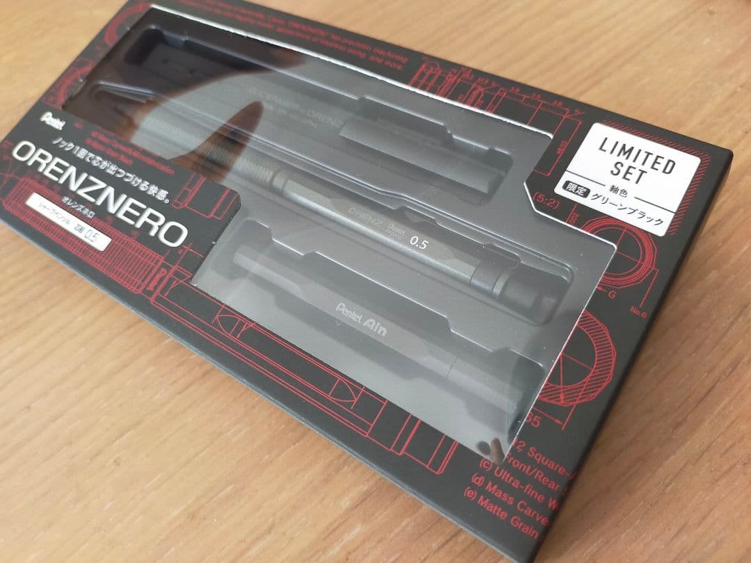 【限定】オレンズネロ グリーンブラック リミテッド 0.5mm（新品）おまけ付き