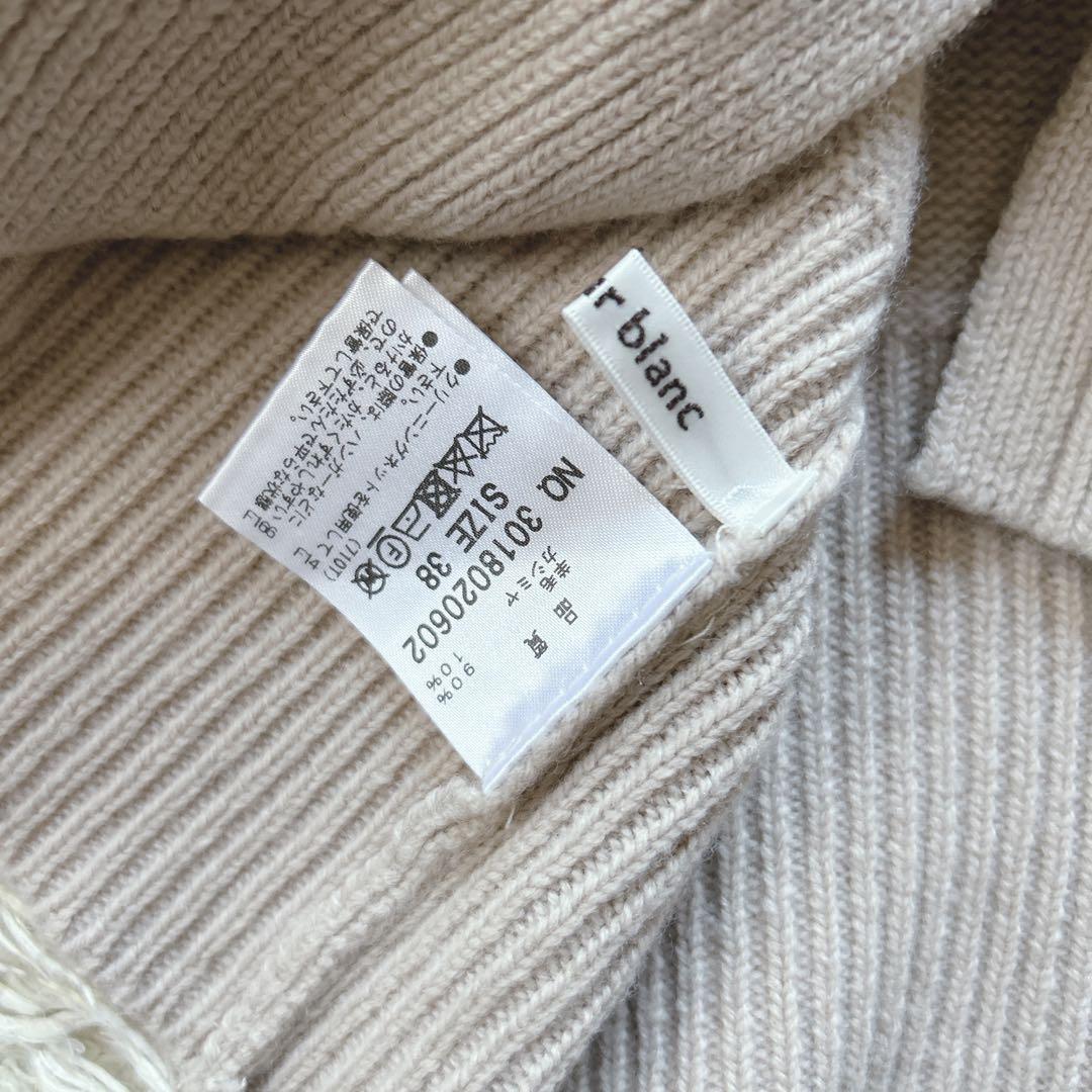 美品 PLST ウォームリザーブ ストレートパンツ M ルクールブラン ニット