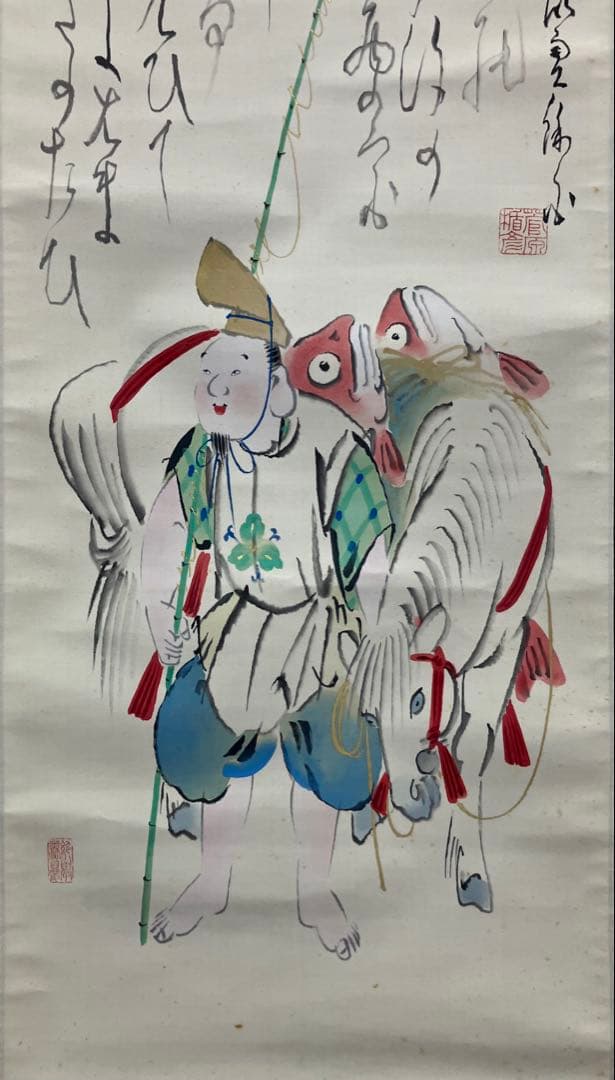 菅楯彦 絹本 掛軸 共箱 2重箱（箱蓋破損）（日本画） 掛け軸 掛軸 菅
