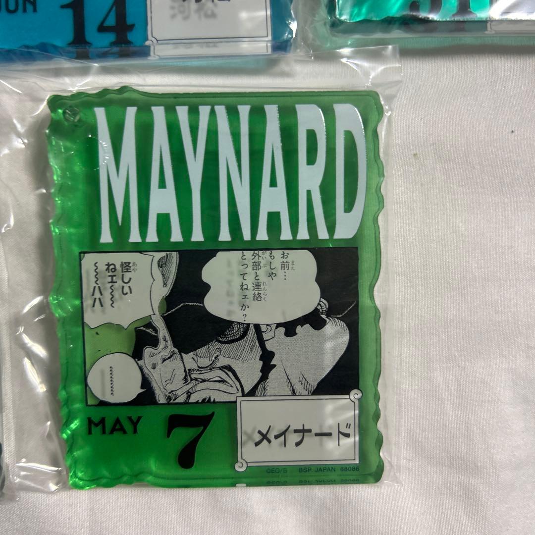 ワンピース BASE SHOP 一番くじ アクリルブロック メイナード、河松他