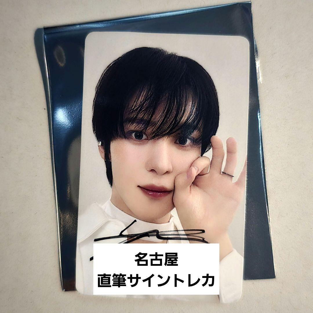 ATEEZ B賞 直筆サイン入りトレカ ユノ - メルカリ