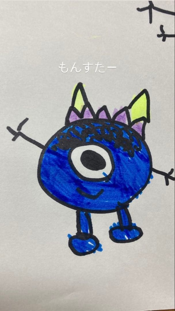 れ　ジャンプライズ JUMPRIZE（ジャンプライズ） サーフェスウイング147F 2021年カラー