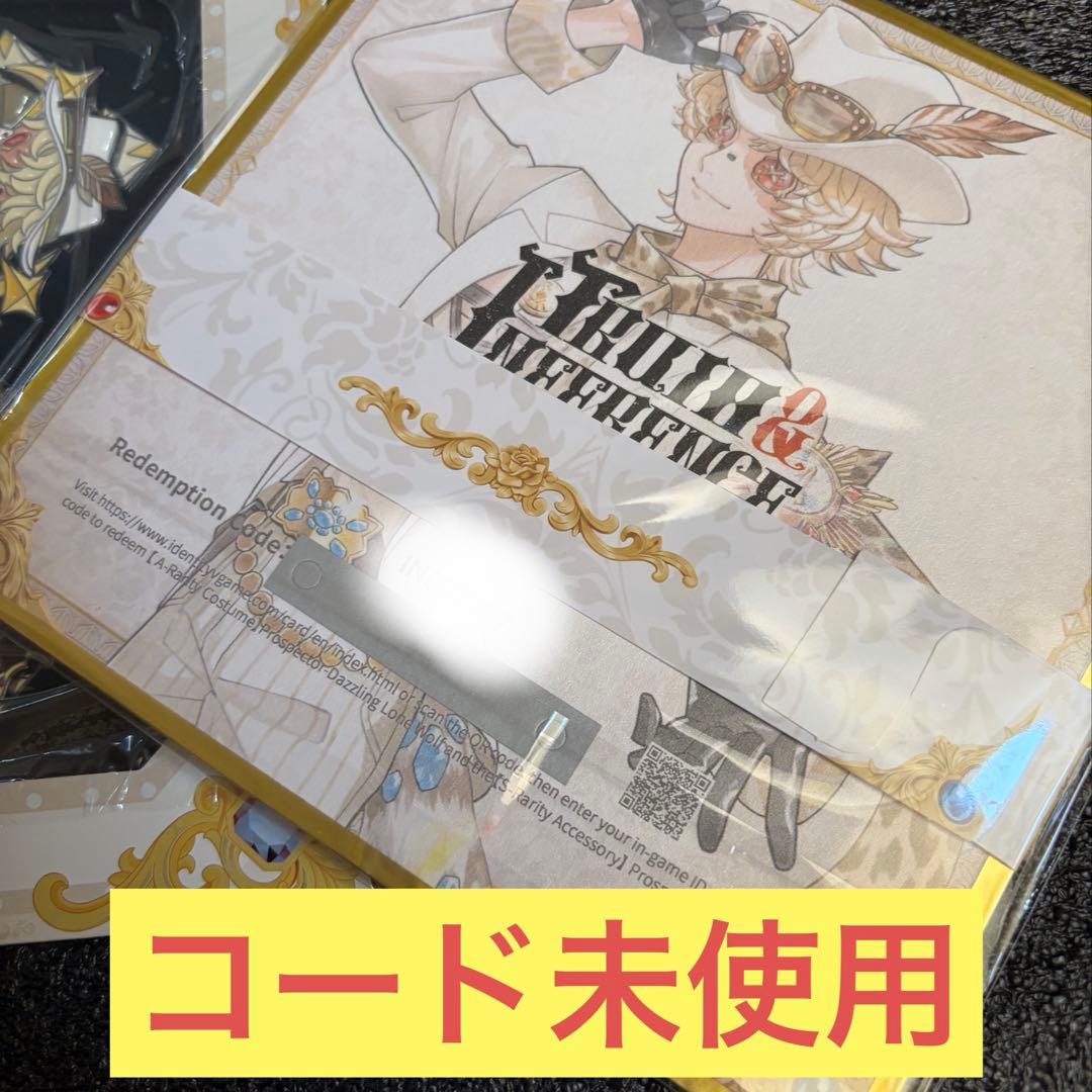 第五人格 7周年オフラインパック 色紙のみ 第五人格 7周年 オフラインパック 色紙以外 グッズのみ 探鉱者 - メルカリ