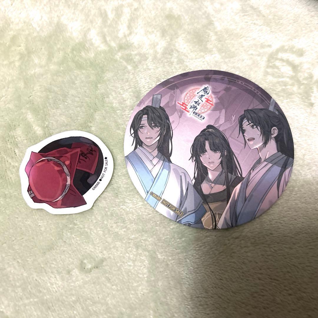 魔道祖師 公式茶屋 特典 コースター 少年組 金凌 藍思追 藍景儀 - メルカリ